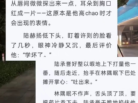 啊啊啊啊 陆赫扬谁教你这样撩许泽的你们父子俩…哔哩哔哩bilibili