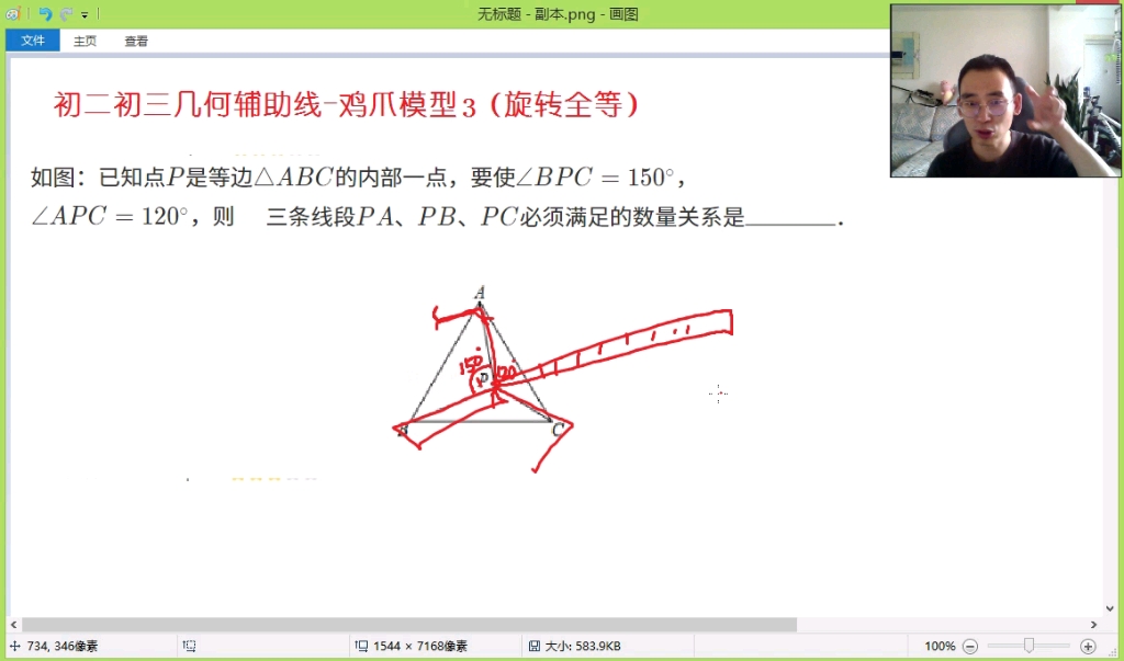 三个视频学会简单的鸡爪模型3哔哩哔哩bilibili