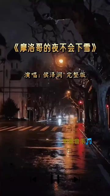 [图]完整版 我的心早已被你冻结 冷冷的夜 眼泪在风中摇曳 怎么忘却你的转身不辞而别