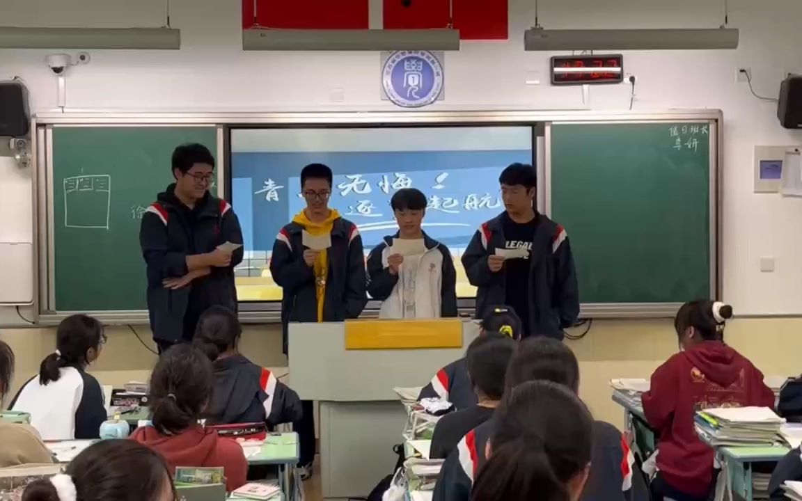 《我爱学习》哔哩哔哩bilibili