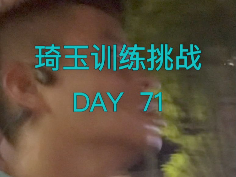 琦玉的锻炼方法,琦玉的锻炼方法科学吗 琦玉的锻炼方法,琦玉的锻炼方法科学吗