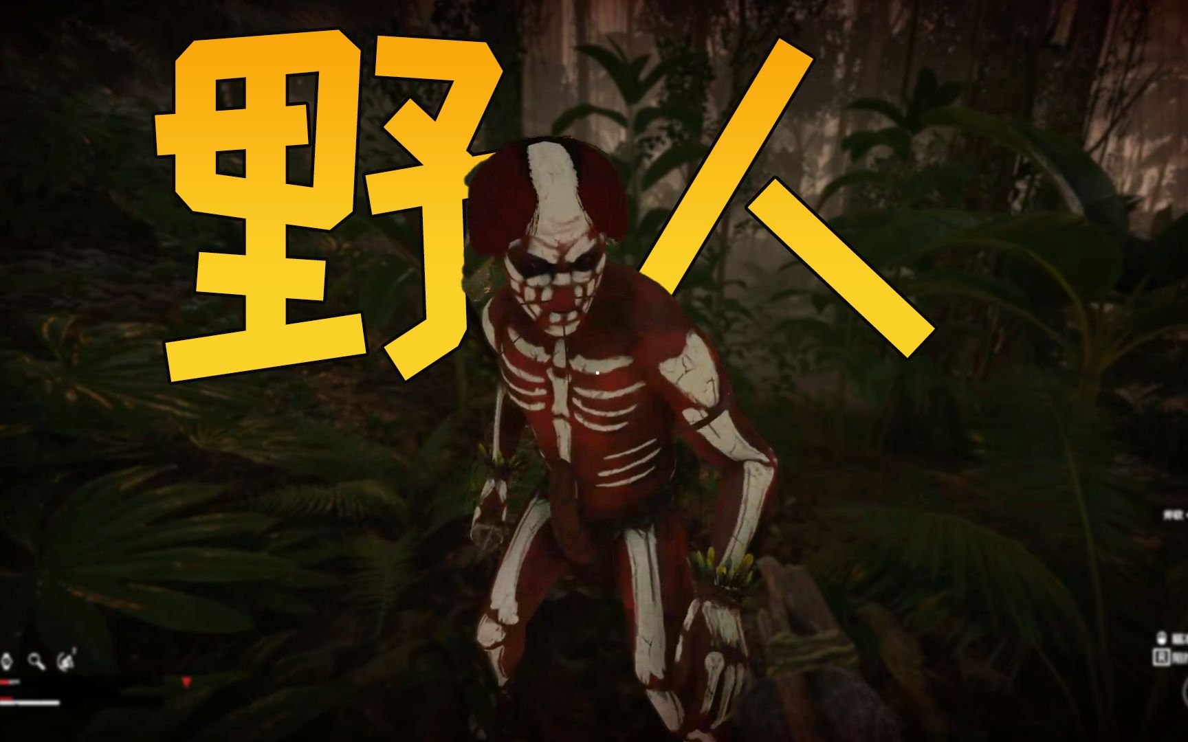 丛林地狱睡觉被野人吵醒先偷袭找准时机一斧头干倒