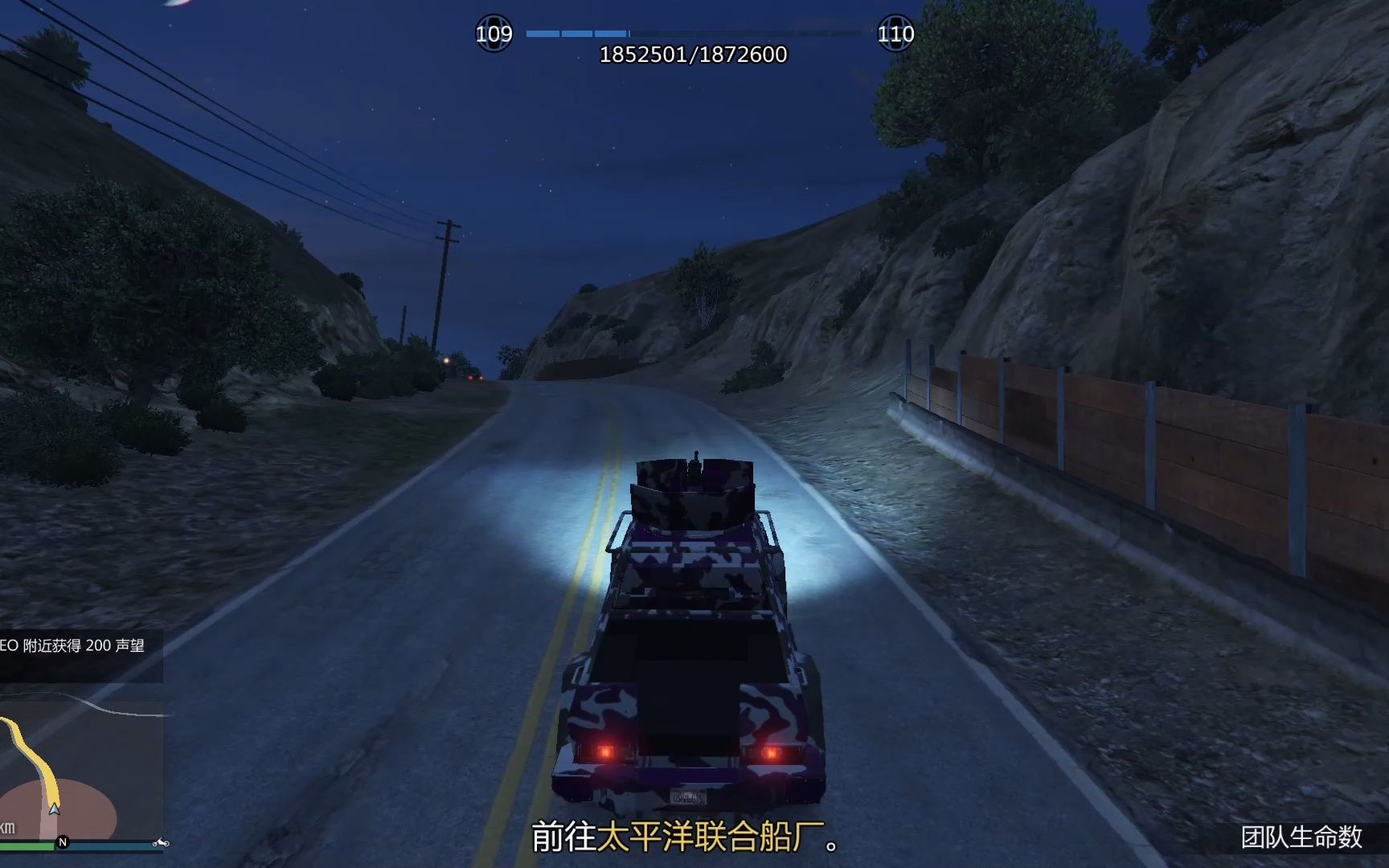 【GTAonline】和老外一起做任务单机游戏热门视频