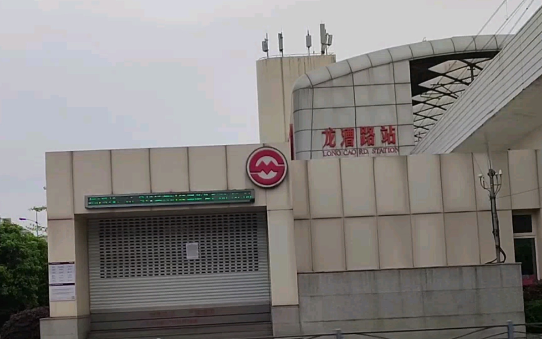 疫情街景-龙漕路地铁站