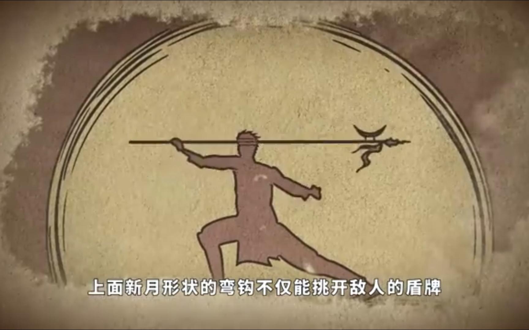 锻刀大赛 青龙戟