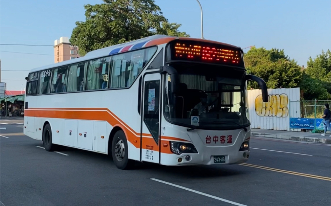 台中客運 daewoo國道巴士 132路 243-u8
