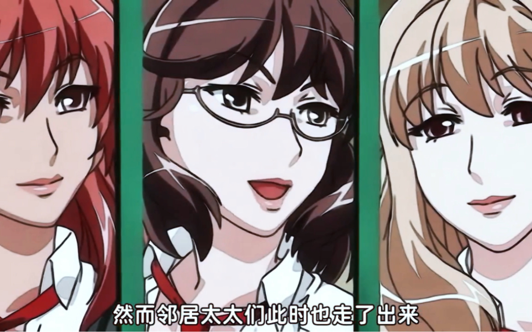 邻居阿姨太厉害啦