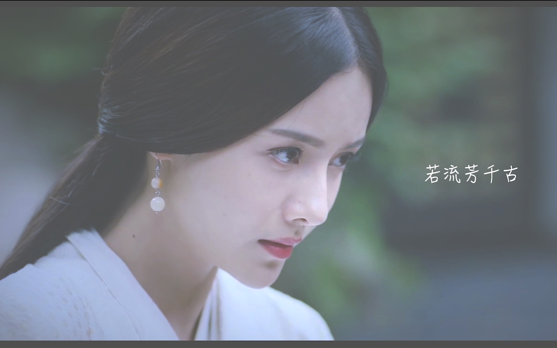 军师联盟甄宓张芷溪千古我想我是喜欢过他的