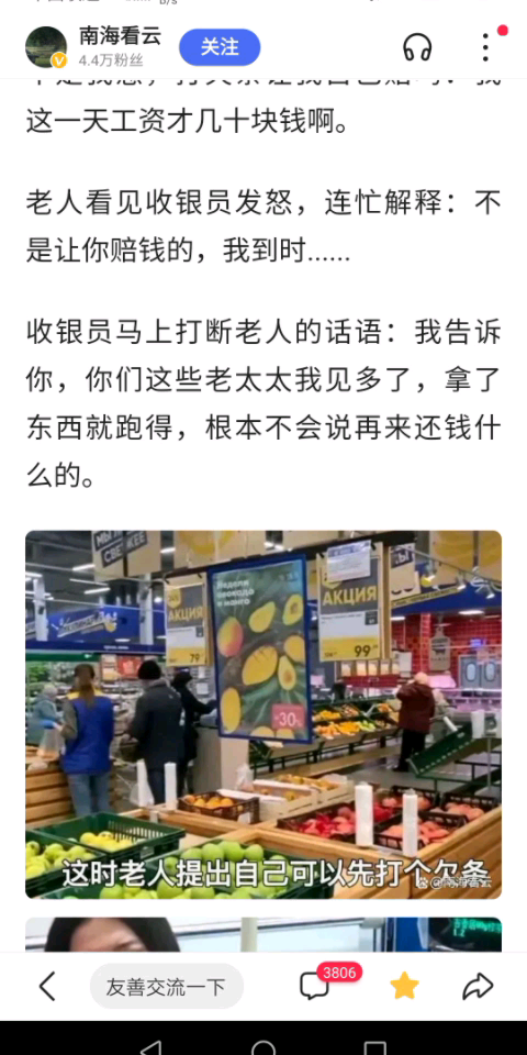 无语[辣眼睛](为防止被骂只能把文章放出来,原文地址https://ms.mbd.baidu.com/r/H4EXY8vPPi?f=cp&u=fcfd3e2…哔哩哔哩bilibili