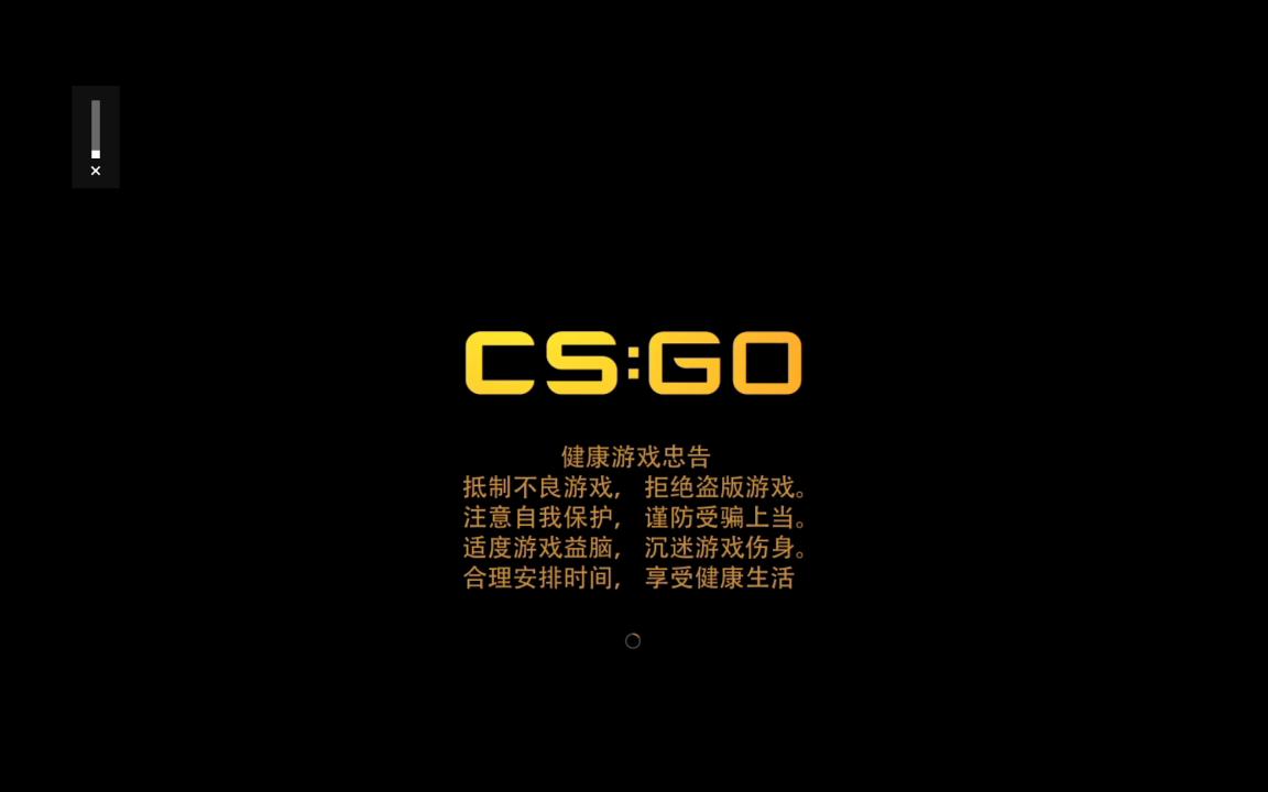 csgo韩国服务器维护脱机?网络游戏热门视频