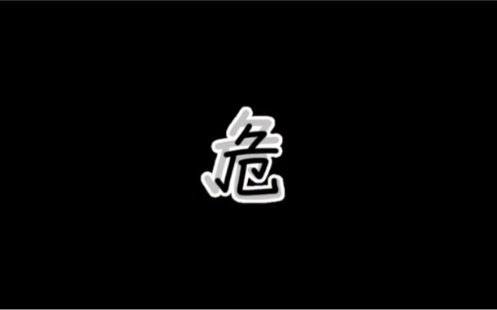 【一梦江湖】你的沙雕区友*2*(当系统维护导致没有表情包时……)