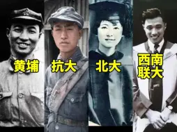 Download Video: 中国100年来最优秀的的10首校歌