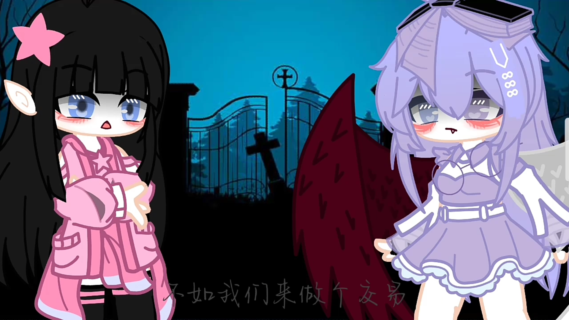 血仆第七集拖更好久了今天在车上做的不知不觉就破千了