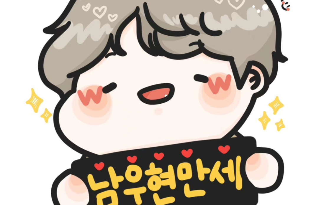 迷你六辑回归前个人直播南优贤留档自存