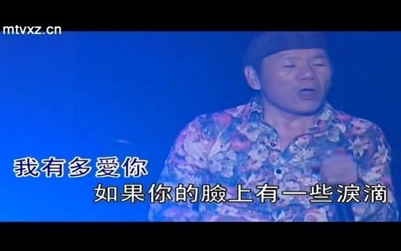 [图]赵传-请不要在别人的肩上哭泣