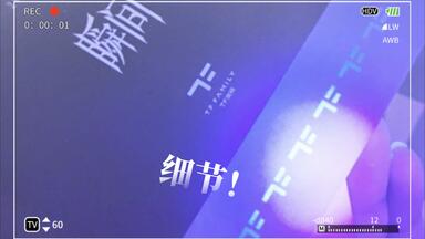 TF家族】张极款蝴蝶效应开箱_哔哩哔哩_bilibili
