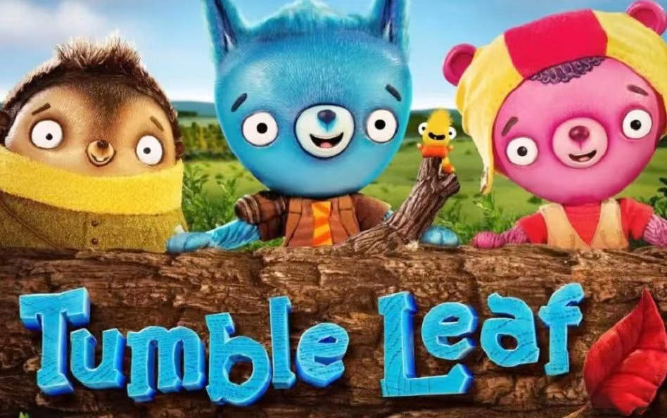 英语启蒙科普动画《tumble leaf飘零叶》1-2季全52集含英文字幕 适合3
