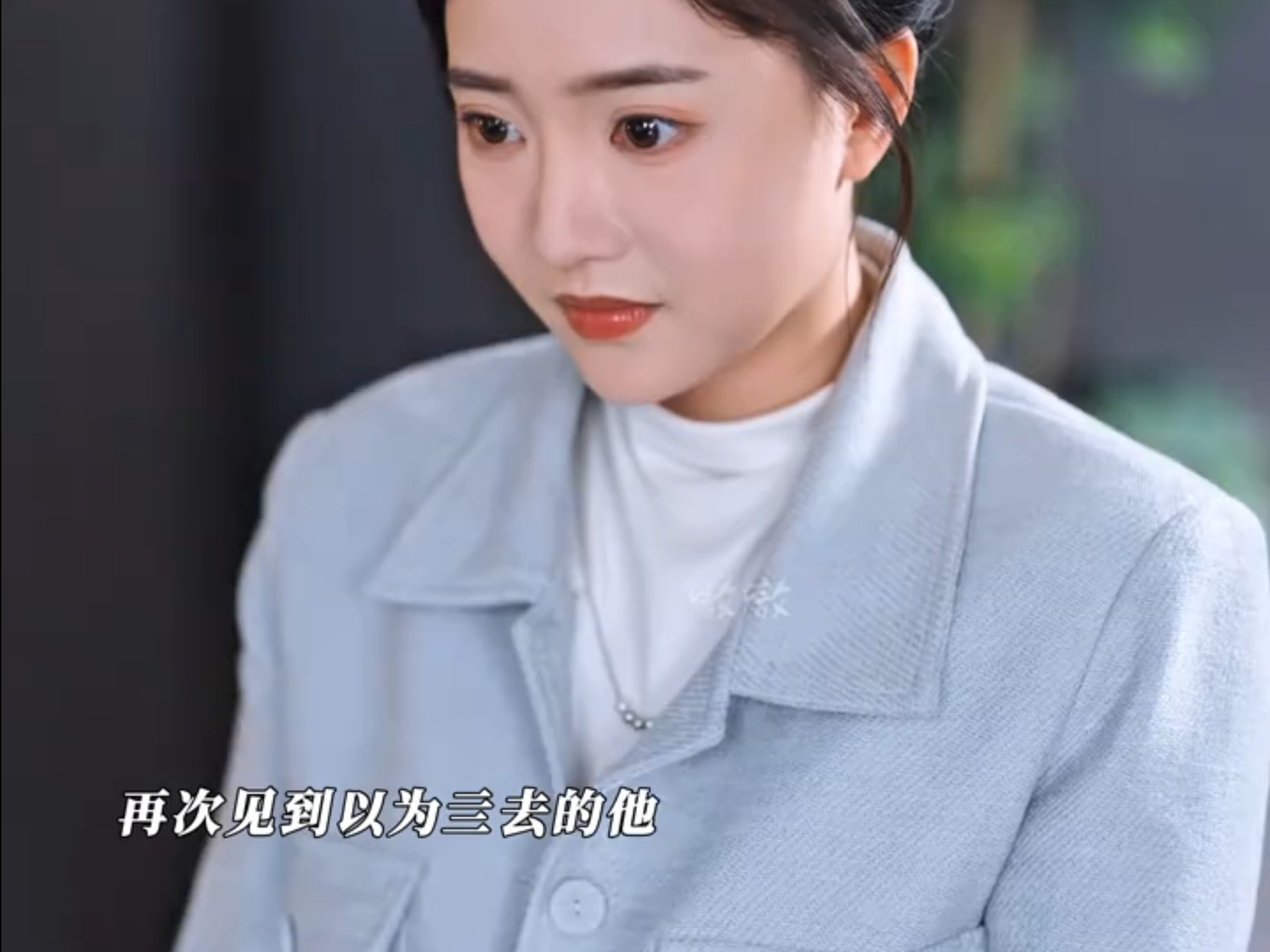 的青梅竹马,却因一次机缘巧合意外相认 #爱的方程式 #朱一未&白昕怡