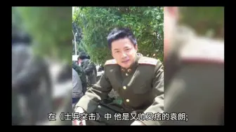 Télécharger la video: 段奕宏：与中村幸子相恋21年，0绯闻，被称为“戏妖”