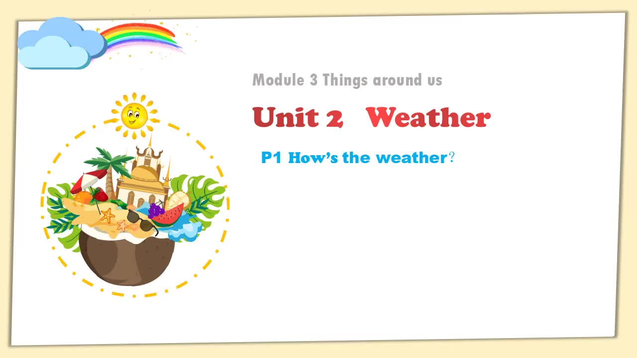 牛津上海版(試用本)一年級英語下冊課件m3 unit 2 weather p1