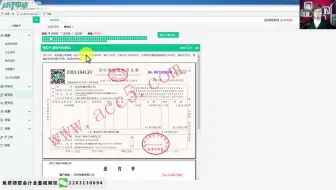 商业会计实务光碟_商业会计做账教程_商业会计是什么