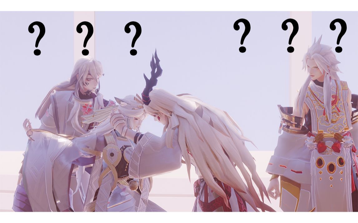 神·会·玩【阴阳师mmd/荒蛇连御cp乱炖注意】_哔哩哔哩_bilibili