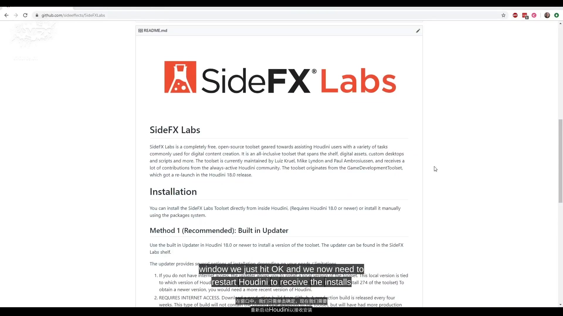 SideFX实验室安装SideFX Labs Installation哔哩哔哩bilibili