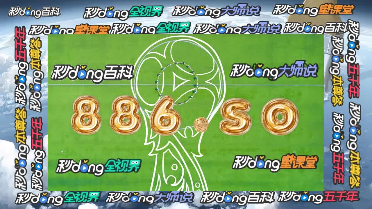 三分鐘了解连环夺宝25w视频rs科普