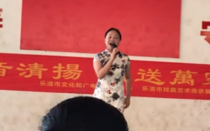 [图]越剧宝莲灯“对月思家”，李美凤，乐清越剧团2020戏送万家，20200722