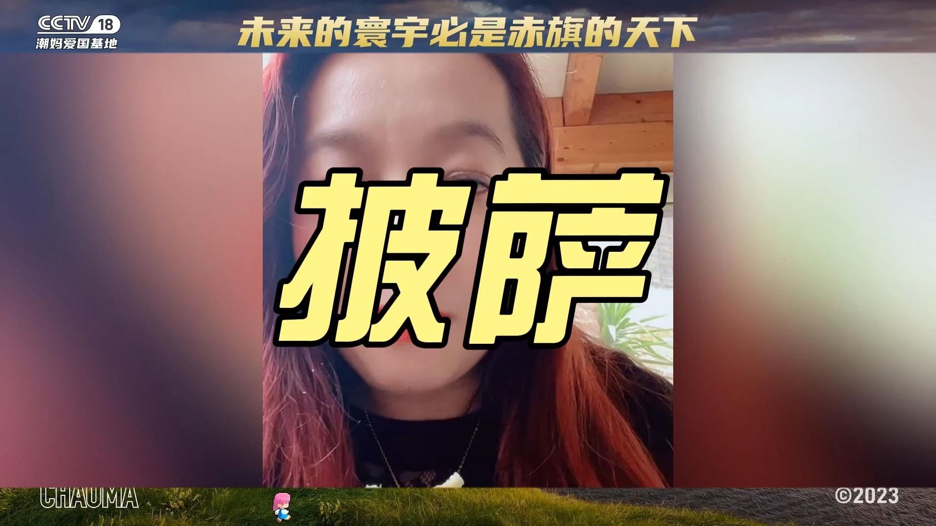 潮妈讲解意大利正宗披萨,意呆利人不接受电烤披萨哔哩哔哩bilibili