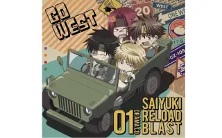 最遊記reload Blast 搜索结果 哔哩哔哩 Bilibili