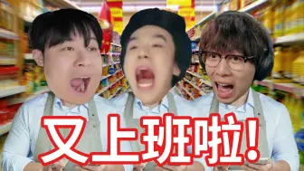 Download Video: 嘻嘻，破产啦！！