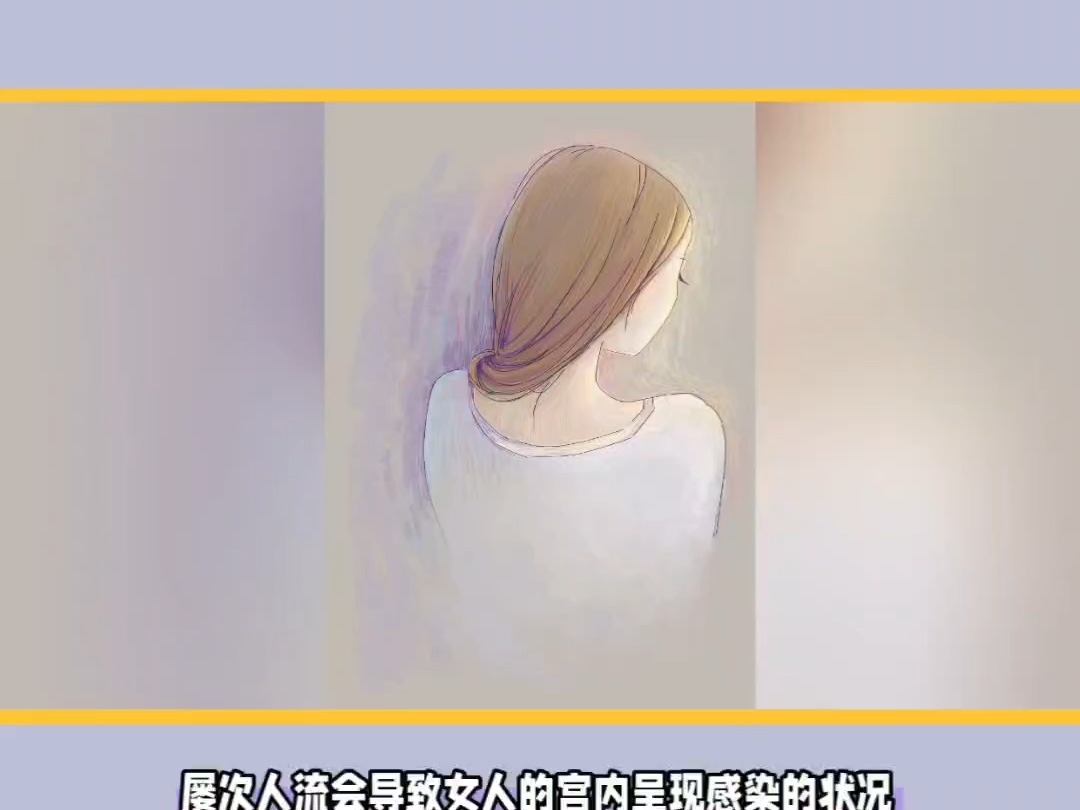 哈尔滨做药流哪家好,哈尔滨做无痛人流正规的医院,哈尔滨妇产医院妇科哔哩哔哩bilibili