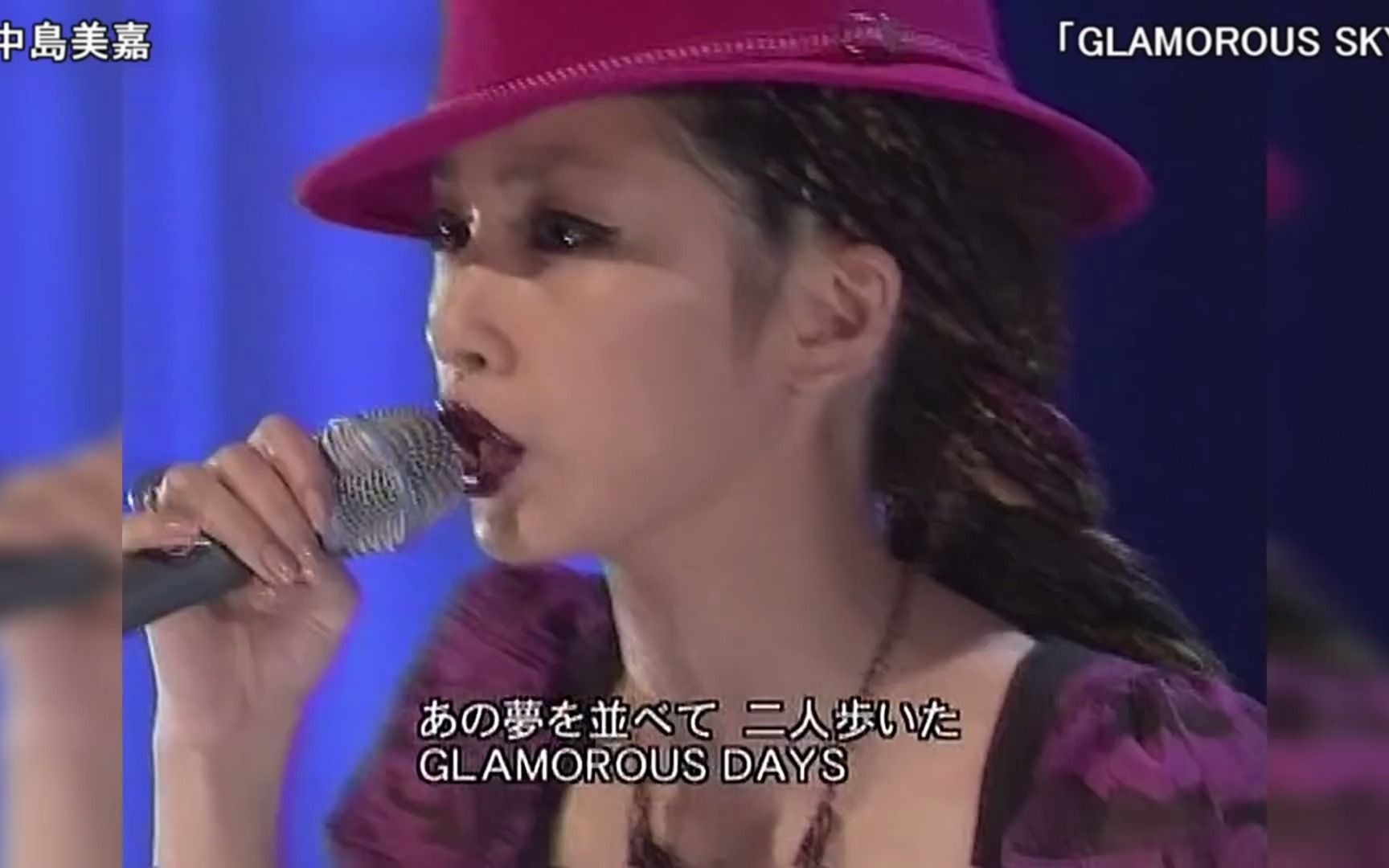 [图]【TV】中島美嘉「GLAMOROUS SKY」2008