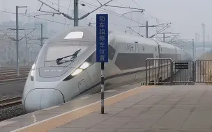 Download Video: G8788 CRH380D-1547/1563重连内江北进站 全程电制动（拍摄于2023/1/23）一款生不逢时且不被“视为己出”的动车组