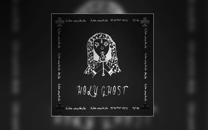 传说中的诡异歌曲[妲己大妈卖大米啦]:Holy GhostLegion哔哩哔哩bilibili