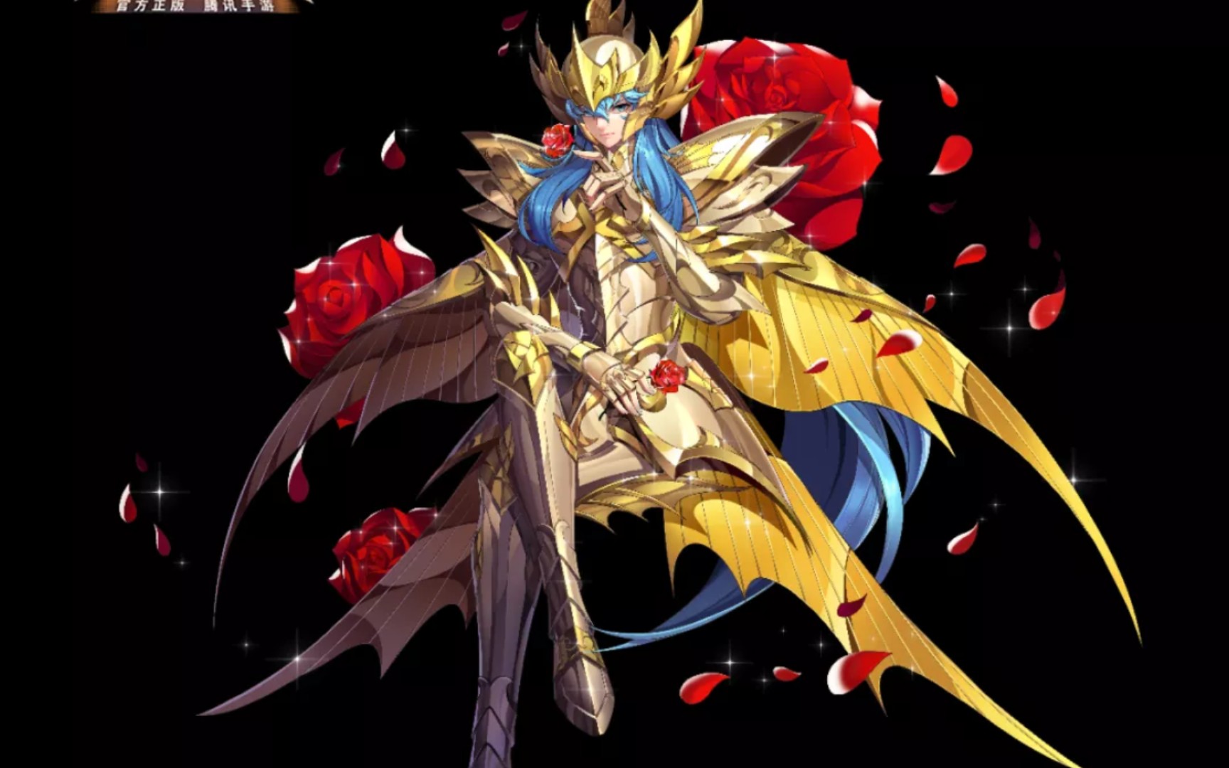 圣斗士星矢手游:禁了女海皇和冥撒才敢玩神龙