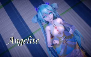 Download Video: 【唯美向MMD】冷月空楼，汝为谁留~TDA青鸾式旗袍のAngelite