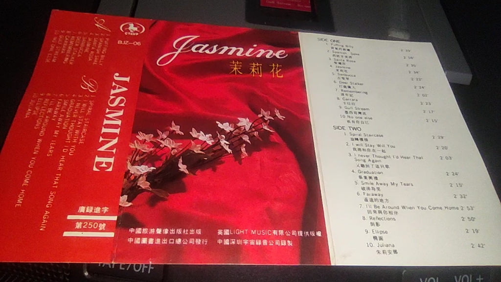 [图]4. Jasmine.茉莉花