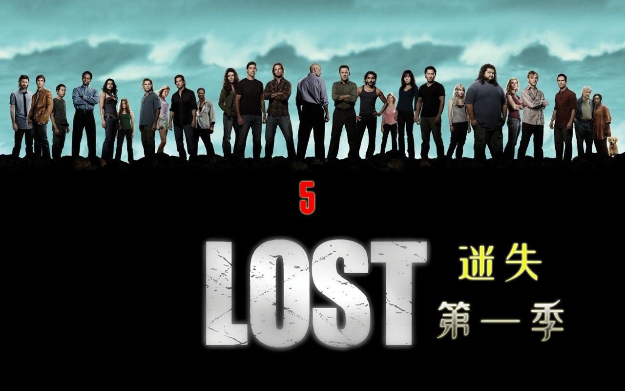 经典美剧-迷失 第一季5 再遇未知怪物,主角们又有哪些举措应对?