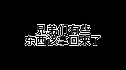 [图]这么多年了得有多少米了#内容过于真实 #搞笑