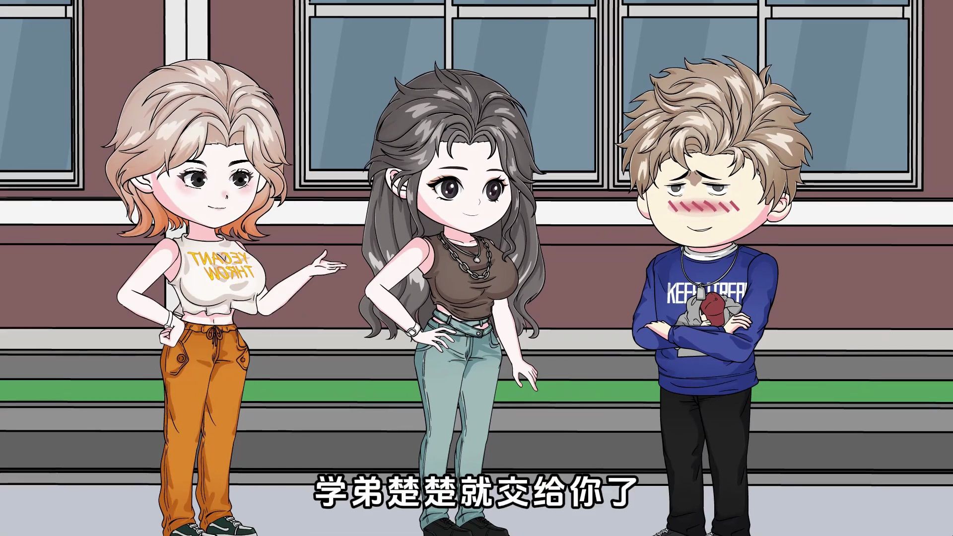 重生回到高三，我放弃了舔了十年的校花