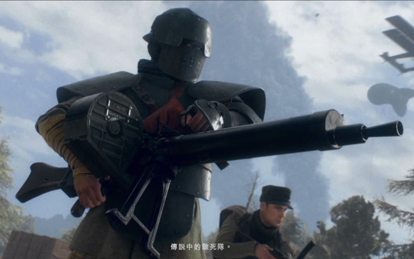 小c《战地1》娱乐实况ep4铠甲护体