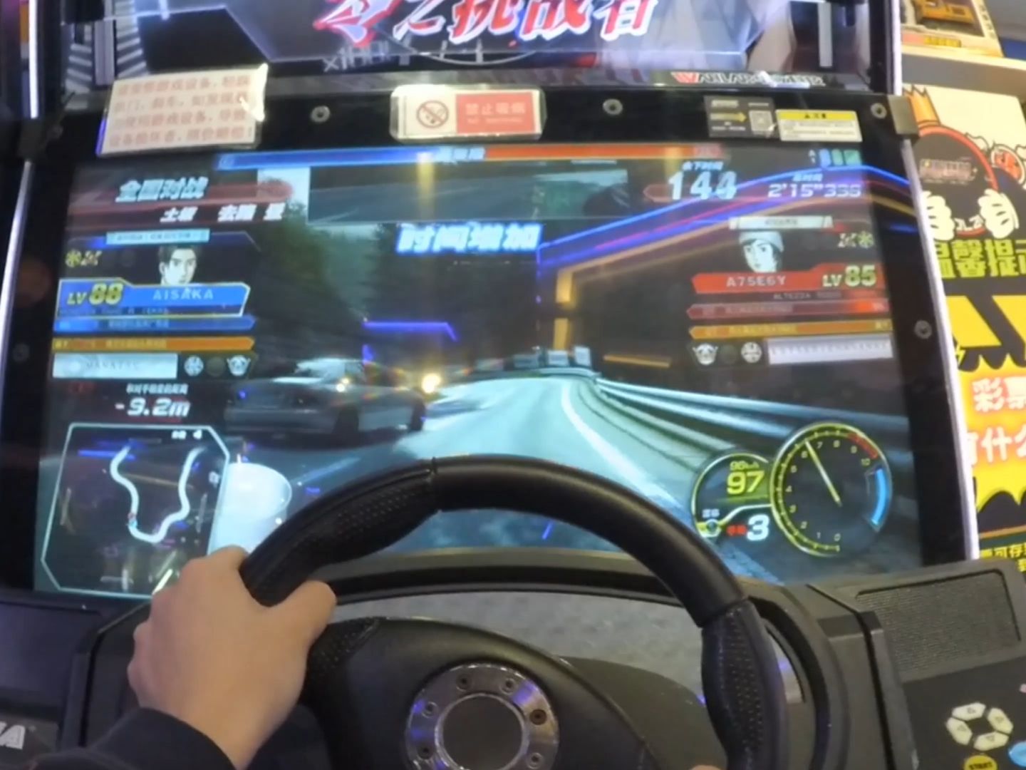 【头文字d zero】civic r(ek9c) 土坂 去路 昼 国战 vs a75e6y