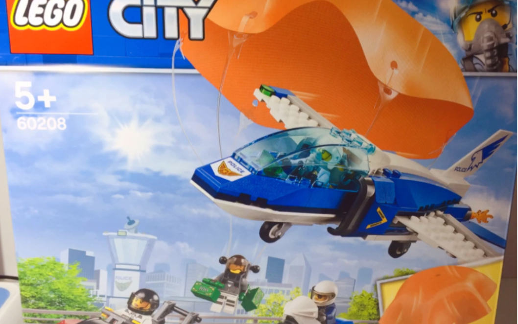 乐高 城市组 60208 速组评测