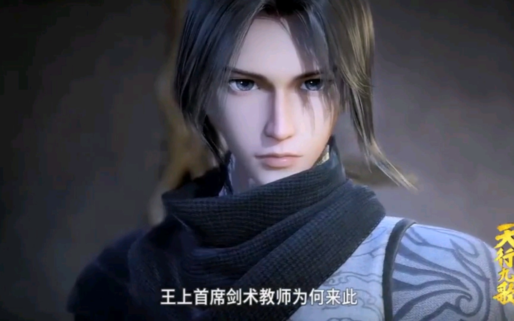 天行九歌-首席剑师盖聂与黄金火骑兵蒙恬