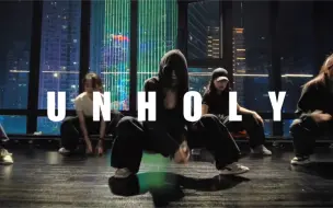 Tải video: 妈妈不知爸爸辣 《unholy》#小橘编舞#