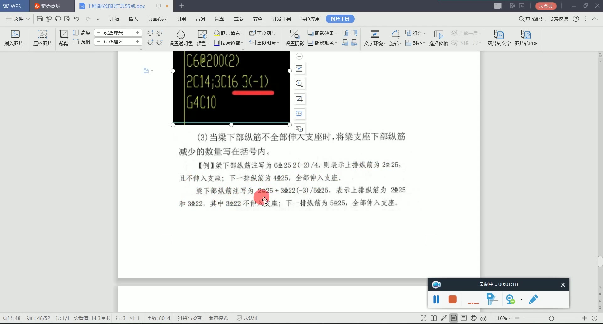 梁底部钢筋不伸入支座的表示方法及软件处理技巧哔哩哔哩bilibili