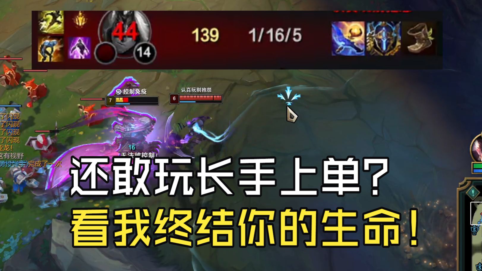 将刚壁韦鲁斯虐到1-16上线就死！你们说的已取餐是什么意思
