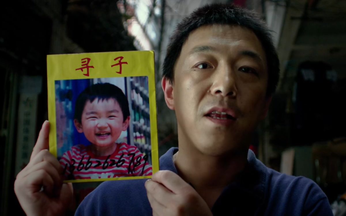 《亲爱的》——人贩子们,你们看过这部电影吗?